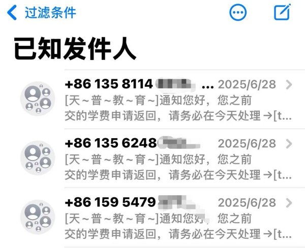 配资吧官网网站 帮发短信就能挣钱? 北京多名中小学生被诱骗成为电诈“帮凶”
